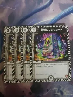 Peneru様 リクエスト 2点 まとめ商品