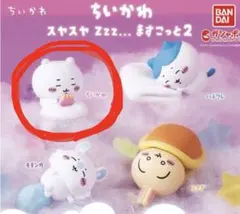 ちいかわ セット