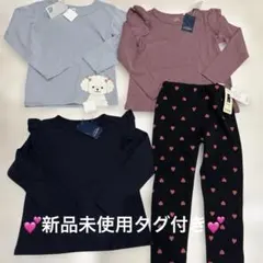 新品未使用♡♡女の子♡長袖カットソー♡長袖ロンT♡レギンス♡スパッツ♡4着110