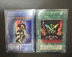 【初期ウルトラ】カオス・ソルジャーのサムネイル