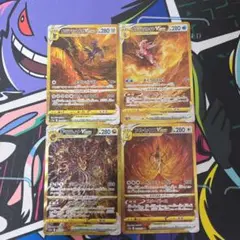 ポケモンカード　四神　UR 2026年最新】四神 urの人気アイテム - メルカリ