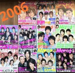 【特価】 myojo 2006年 2〜12月号(007)