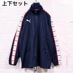 上下セットアップ PUMA ジャージ M ネイビー トラックパンツ プージャ
