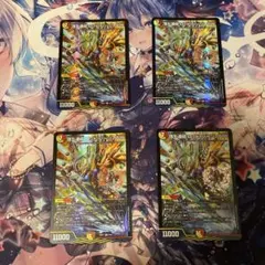 ロッドゾージア