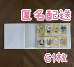 2025年最新】ワンタメカードの人気アイテム - メルカリ