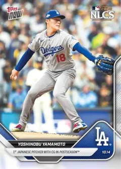 2025年最新】山本由伸 カード toppsの人気アイテム - メルカリ