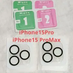 iPhone15Pro/iPhone15 ProMax カメラレンズカバー