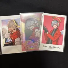 だるまいずごっと　３枚セット