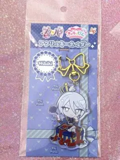 プリパラ アクリルキーホルダー 紫京院ひびき T-ARTS - プリパラ 紫京院ひびき アクリルスタンドキーホルダー