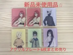 2025年最新】カカシ コースターの人気アイテム - メルカリ