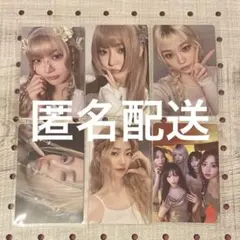 Le Sserafim ユニバ特典トレカ