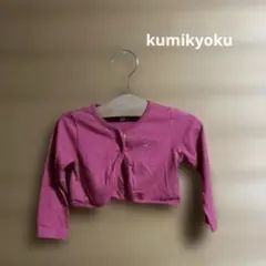 組曲 ショッキングピンク カーディガン ボレロ　90
