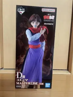 幽⭐︎遊⭐︎白書 暗黒武術会編 vol.3 一番くじD賞 コエンマ