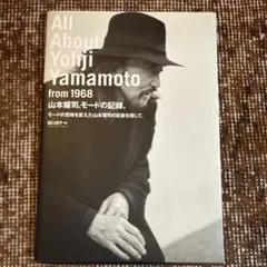 山本耀司。モードの記録。 = All About Yohji Yamamoto…
