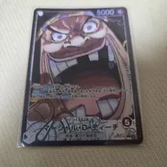 黒ティーチデッキ　ティーチリーダーパラレル マーシャル・D・ティーチ【リーダーパラレル】《黒》 パラレル版