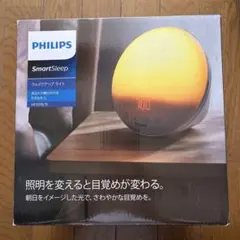 フィリップ　ウェイクアップライトのサムネイル