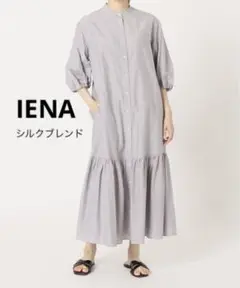 ■ IENA イエナ　ティアード　シャツ　ワンピース　コットン　シルク　38