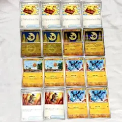 ルナトーン ソルロック リオルデッキ パーツ　ファイトゴング　パワープロテイン