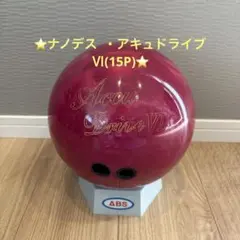 2026年最新】ナノデスアキュドライブ2の人気アイテム - メルカリ