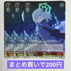 2025年最新】ヴァイスシュヴァルツ ブルーアーカイブ srの人気