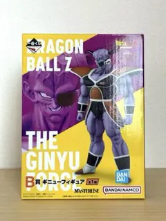 一番くじ ドラゴンボール ギニュー特戦隊!!来襲 B賞 ギニューフィギュア