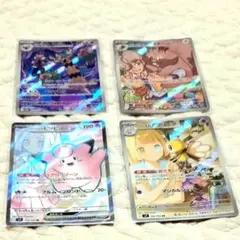 リーリエのピッピ リーリエのアブリボン ホップのオーロット ペパーのホシガリス