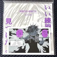 ④　HUNTER×HUNTER　フェイタン　ジャンプショップ　コマステッカー