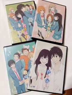 2026年最新】君に届け 11 アニメDVD付限定版 の人気アイテム - メルカリ