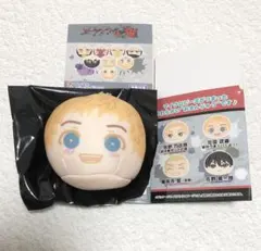 東京リベンジャーズ 花垣武道 おまんじゅうにぎにぎマスコット2