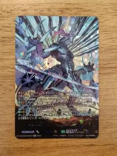 2025年最新】ヴァンガード メイルストロームの人気アイテム - メルカリ