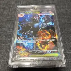 メガリザードンX ex ポケモンカード SAR