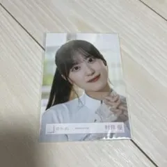 へちま様 リクエスト 2点 まとめ商品