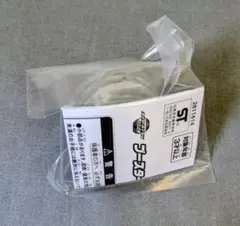 仮面ライダーゼッツ ブースターカプセム