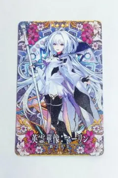 FGOアーケード プロトマーリン 初期 ～ 最終再臨 フェイタル ホロ