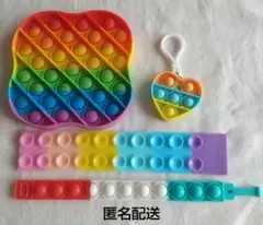 プッシュポップ 4点まとめ売り