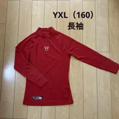 アンダーアーマー　サイズYXL160 長袖アンダーシャツ