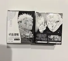呪術廻戦 ART COASTER アートコースター 第1弾 第2弾 まとめ売り