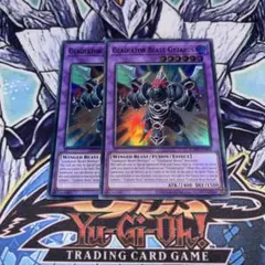 2026年最新】遊戯王 剣闘獣 英語の人気アイテム - メルカリ
