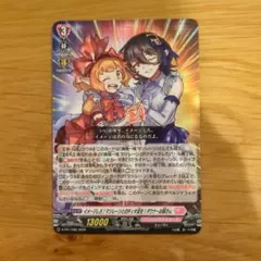 ヴァンガード イメージしろ！マリレーンのチェキ会を！ダウナーお姉さん