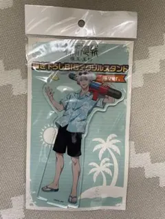 呪術廻戦 ドンキコラボ描き下ろしBIGアクリルスタンド【海ver.】 五条悟