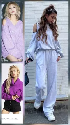 EGOIST 3点セット 2WAYアルパカタッチニット 紫 オールインワン他