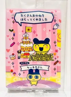 たまごっち 4U Card & Cover setアイカツ TAMAGOTCHI - メルカリ