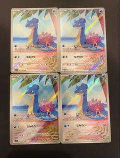 現物２枚　カスミのラプラス　イブキのラプラス　ポケモンカード VS 未使用　美品 Amazon.co.jp: ポケカ SV7 117/102 ラプラスex 水 (SR