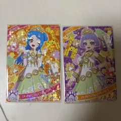 エターナルアニマルビビアンチィフローラ