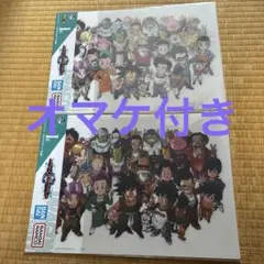 ドラゴンボール　一番くじ　ビジュアルボード2種　オマケ付き