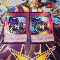 霆王の閃光 レリーフ2枚 - メルカリ