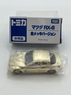 2026年最新】トミカ 金メッキの人気アイテム - メルカリ