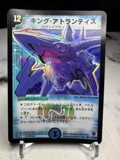キング・アトランティス　初期　旧枠　【美品】　ワンオーナー キング・アトランティス 初期 旧枠 【美品】 ワンオーナー