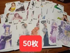 人物ステッカー　50枚