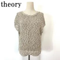 theory セオリー 半袖メッシュニット 麻 ベージュ S B169